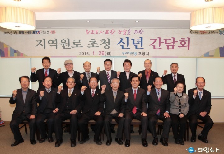 “자주 뵙고, 오랜 경험과 식견을 배우겠습니다.”