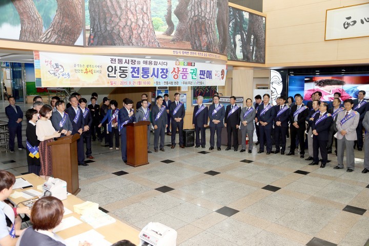 전통시장 상품권으로 함께 나누는 풍성한 한가위