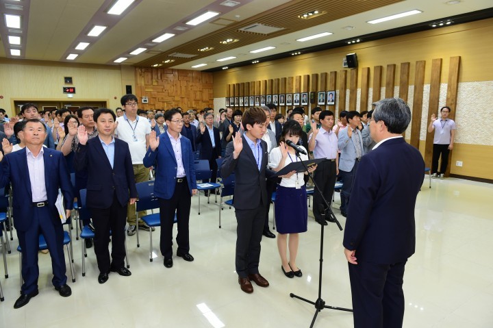 고령군, 공직자 청렴행정 실천결의 대회 가져