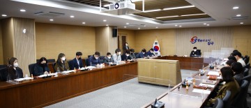 2021 정부합동평가 대비 추진 상황 최종 보고회