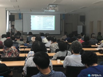 농작업 안전교육으로 농업인의 의식향상 및 재해예방 
