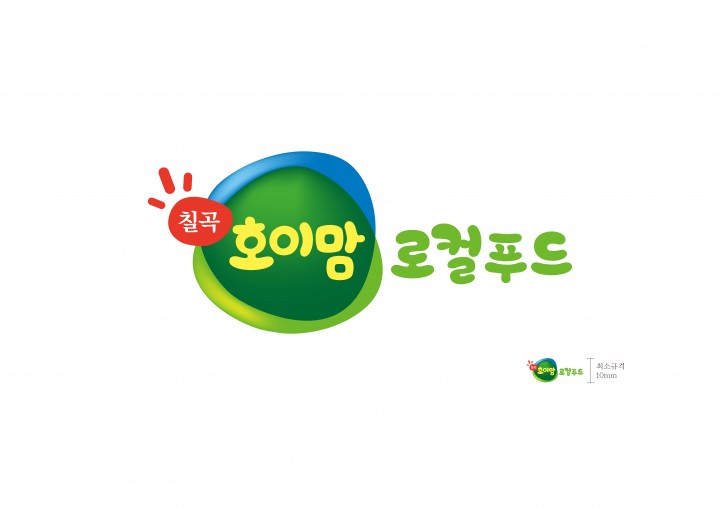 칠곡군, 로컬푸드 인증 로고 개발