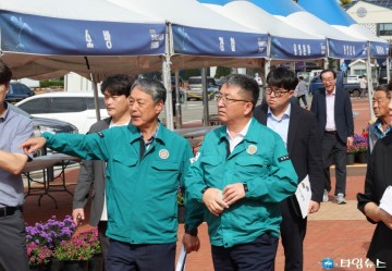 포항서 개최되는 한국농촌지도자 전국대회, 빈틈없는 안전관리 나서