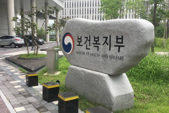 국민건강보험법 시행령 일부개정령안이 2월 27일 국무회의에서 의결