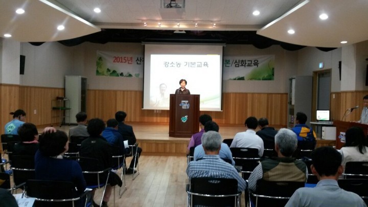 산청군 농업기술센터, 강소농 육성 기본교육