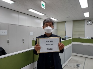 태안군민, 태안군수 가세로 4번째 고발장 이어져.. 