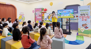 대전 대덕구, ‘엄마와 함께’ 건강 다짐교실 운영…어린이 건강습관 형성 지원