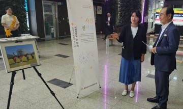 천안시, 제7회 노인학대 예방의 날 기념 사진 공모전 수상작 전시