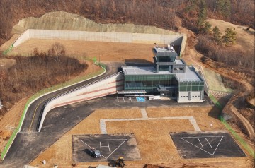 의성군, 안티드론 기업 유치 및 협력체계 구축 