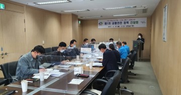 교통사고 감소 및 교통안전문화 확산 논의하는 천안시