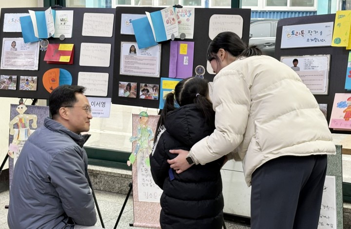 한국타이어, 대전공장 직장어린이집 전시회 개최