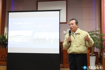 이현준 군수, 용문노인대학서 특강
