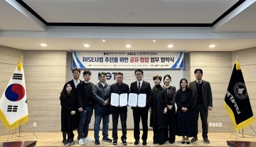 대전과기대, 뿌리산업 인재양성·취업 연계 협약