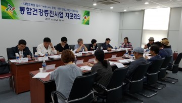 대전 동구, WITH YOU 주민원정대 자문회의