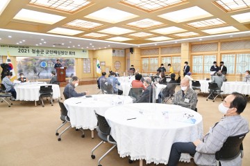 군민과 함께하는 행복청송 구현 앞장