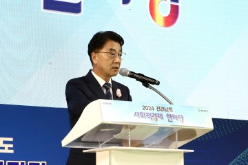 전남도의회 김태균 의장, “사회적경제 기업, 상생과 자립 강화 위해 뒷받침 하겠다"  