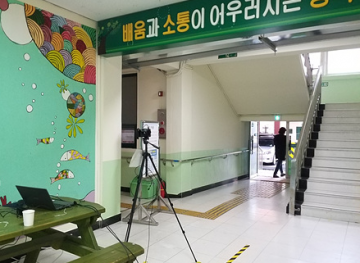 광주지역 고3 학생들 오늘(20일) 등교 출석률 99.6%