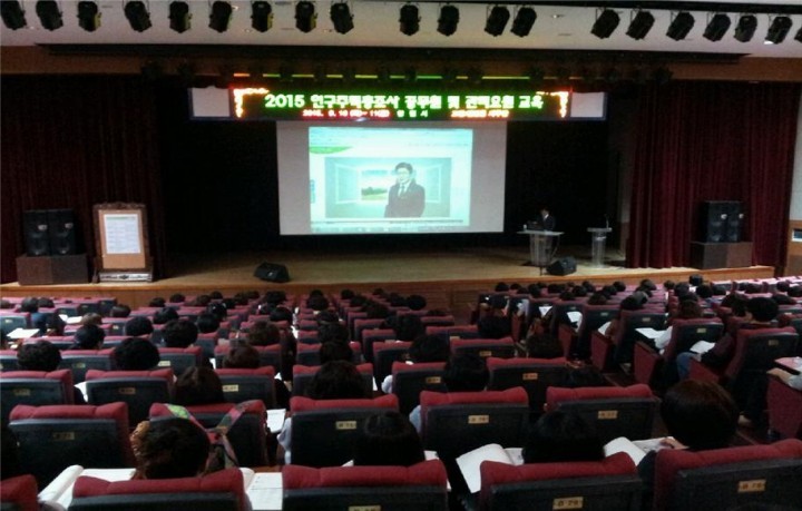 창원시, 2015 인구주택총조사 담당공무원 및 관리요원교육 실시