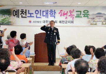 “어르신들 안녕하신교? 경찰서장 김태철입니다”