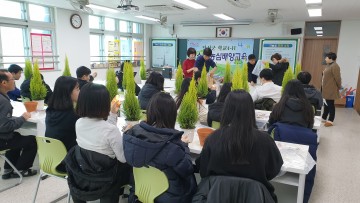 ‘청소년을 위한 초록힐링’찾아가는 농심배양교육