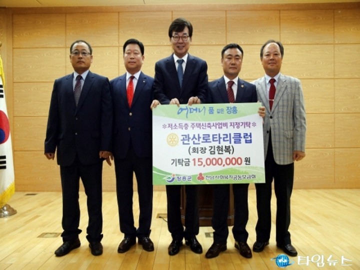 장흥군, 가정의 달 나눔 문화 정착을 위한 지역민의 기탁 줄이어 