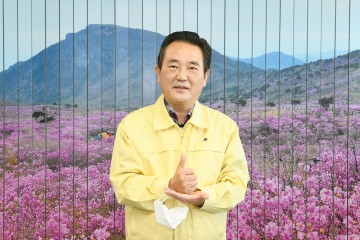 김문오 달성군수, ‘덕분에 챌린지’ 동참