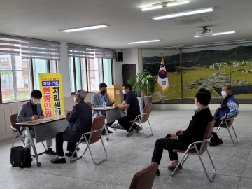 지적·건축 현장민원실 운영