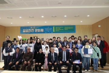 상주시, 제3회 설공찬전 문화제 성황리 개최