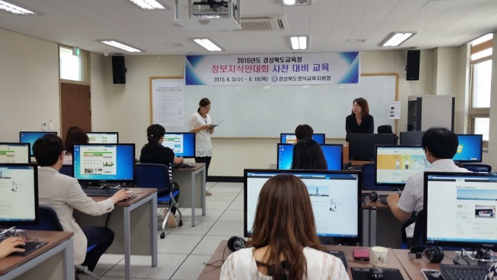 영덕교육지원청 관내 일반직공무원 개인별 맞춤형 교육 실시