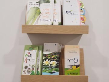영주 콩세계과학관 홍보 팸플릿 비치