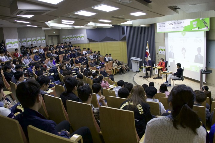 민병주 의원, 충남대총학생회와 함께 하는 릴레이강연 토크 콘서트 ‘후끈’