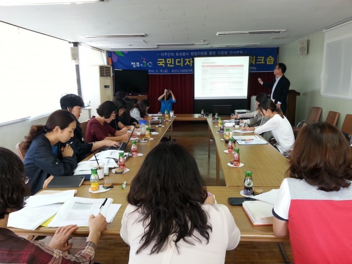 충남도, 이주여성 “창업, 천릿길도 한 걸음부터”