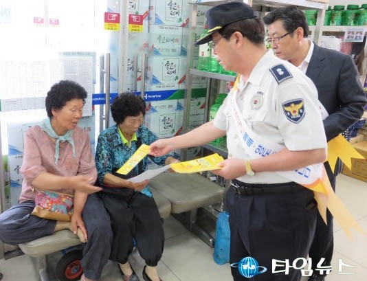 남해경찰서, 전화금융사기 예방 홍보 캠페인 실시