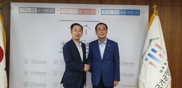 장세용 구미시장, 균형위 찾아 공공기관 구미 유치 건의