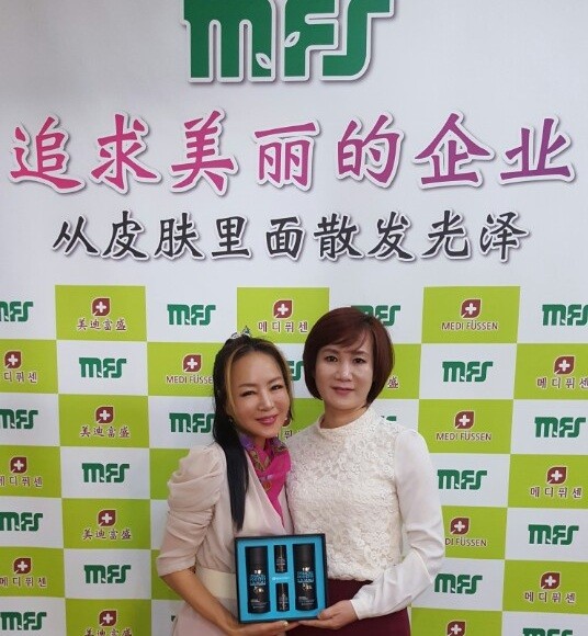  라이징스타 가수 임단아, 화장품 전문브랜드 메디퓌센(MFS) 광고모델 발탁