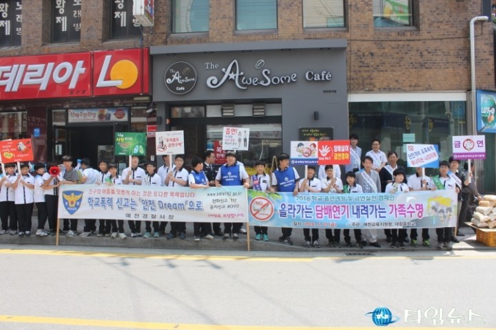 올라가는 담배연기, 내려가는 가족수명