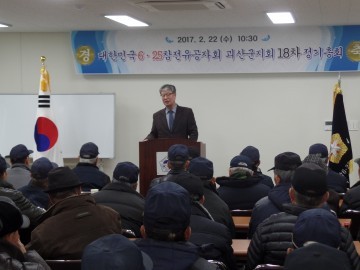 박태일 충북북부보훈지청장, 나라사랑 특강 실시