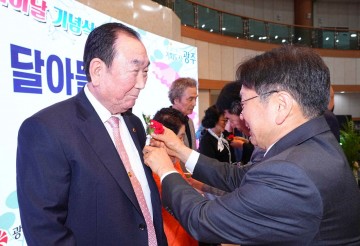 광주시, 빛고을건강타운서 어버이날 기념식 개최 