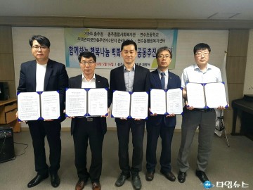 충주 연수동 번영대로 꼬까옷