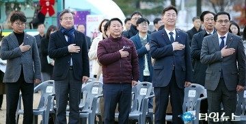 국민의례 하는 최충규·정용래·서철모·김제선·박희조