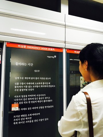대전문학관, 대전시민의 여정과 함께할 시(詩) 한 편 선물합니다!