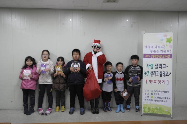 보성군 농촌재능나눔공모사업으로 손뜨개 재능기부