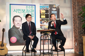대전시의회 김동섭 의원, 버스킹식 Book토크쇼 화제!
