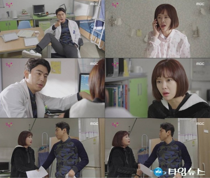 킬미, 힐미’버럭 박선생 이시언.황정음에게 등 떠밀며 ‘겟아웃!’