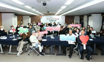 대전 서구, 1인 가구 동아리 22팀 성과 공유…고립 예방 모델 주목