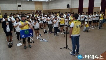청송군 유네스코 세계지질공원 청송에서 제42회 경상북도4-H야영교육 개최