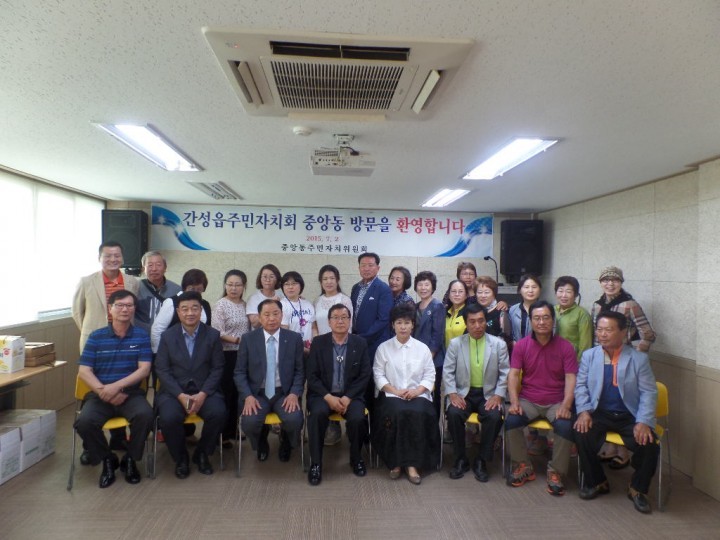 강원 고성군 간성읍주민자치회, 여주시 중앙동 벤치마킹 방문