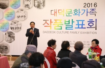대전 대덕구 대덕문화원, 대덕문화가족 작품발표회 개최!