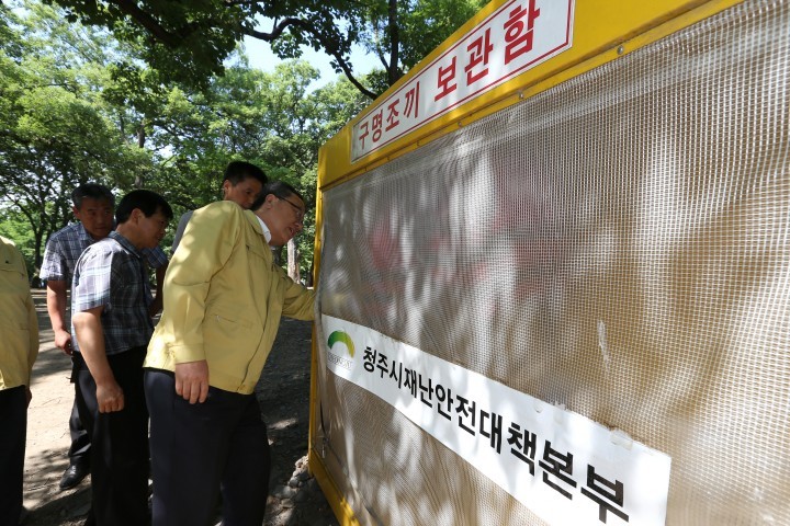  청주시, 여름철 물놀이 안전사고 예방 총력 추진