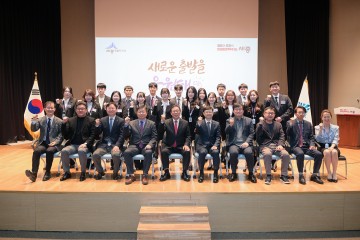 세종시, 새내기 공무원 17명 임용